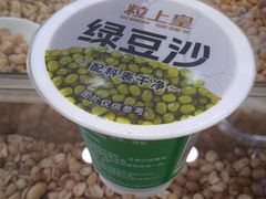 -粒上皇(悦荟广场店)