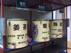 -江门古兜温泉小镇