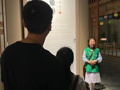 -四川宋瓷博物馆