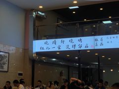 -晓靖轩烧烤(沙河风情店)