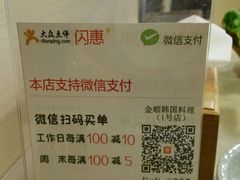 -金顺碳烤肉(1号店)
