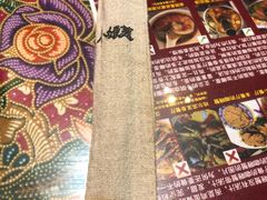 -小娘惹厨房Little Nyonya(狮城有约上榜店)
