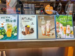 -CoCo都可(八达商城店)