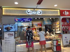 门面-水一方现烤鱿鱼丝大连特产(华南亿合城店)