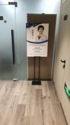 -医颜医疗美容门诊部