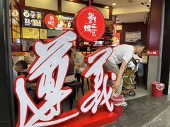 -刘二妈米皮(步行街店)