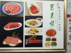 -东来顺饭庄(金泉广场店)