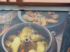 -云海肴·汽锅鸡·云南菜(曲江大悦城店)