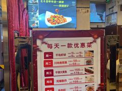 -峨嵋酒家(地安门店)