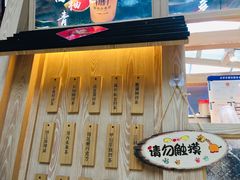 -厝内小眷村(西单大悦城店)