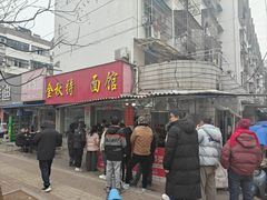 -金秋特色面馆(铜庄店)