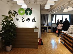 -刺鸟眼镜(全国连锁中山广场店)