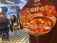 -避风塘(五角场店)
