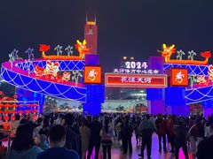 -天河体育中心