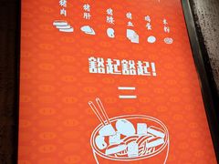 -白露塘杀猪粉(药王街店)