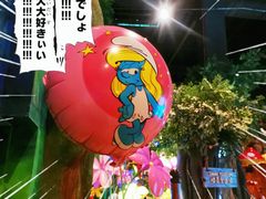 -蓝精灵乐园·世茂精灵之城主题乐园