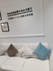 -HEYAN荷妍专业脱毛连锁机构