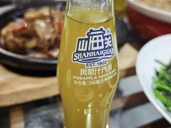 -良师门滨海人家·海鲜·家常菜(滨海城店)