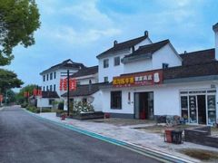-锦江中华村农家乐饭庄