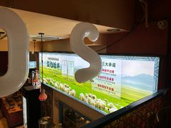 -撒拉花儿·新疆菜·清真(太阳宫店)