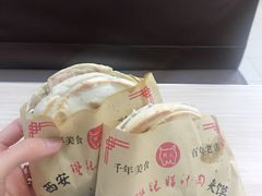 优质纯瘦肉夹馍-樊记腊汁肉(竹笆市总店)