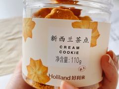 -好利来(中海国际店)