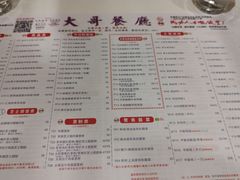 -大哥餐厅(西城花园店)