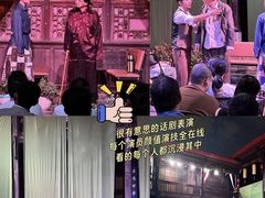 -马家大院