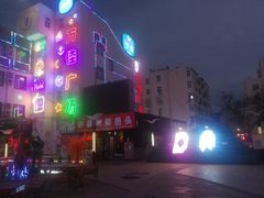 -万佳广场(台东店)