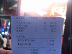 -广州酒家(文昌总店)