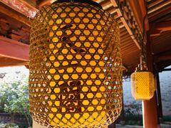 -天一阁博物院