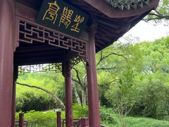 -上海方塔园