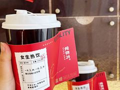 -炖物24章·顺时轻养茶(杭州保利时光里店)