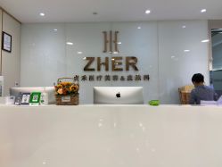 点击看大图 -贞禾医美·连锁