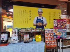 -吉野家(黑牛城道店)