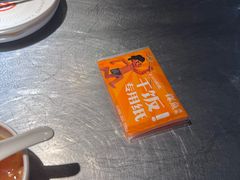 -探鱼·鲜青椒爽麻烤鱼(中山大信新都汇店)