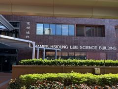 -香港大学