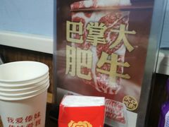-傣妹火锅(南京东路一店)