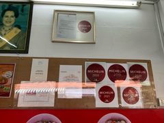 -榮泰米粉湯(Left Shop)