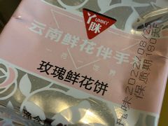 -蒙自源米线大王(江南西路店)