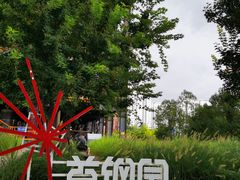 -星巴克(首钢店)