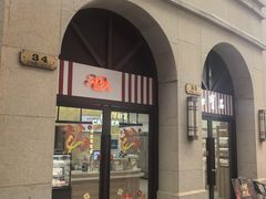 -红宝石·鲜奶小方(联洋店)
