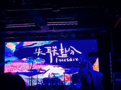 -育音堂音乐公园