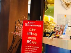 -吉木烤肉自助餐厅(乐汇城店)
