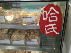 -上海哈尔滨食品厂(汇联商厦店)