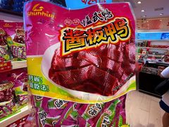 -郴州特产舜华临武鸭(郴州西站店)