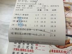 -又一间茶点轩(百汇广场店)