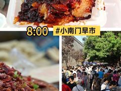 -西安城墙·碑林历史文化景区