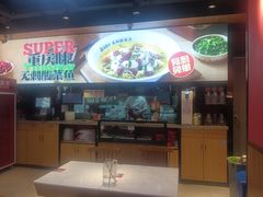 -渝是乎酸菜鱼·川渝小炒(新世界百货望京店)