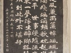 -南唐二陵